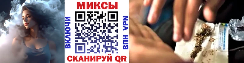 Бутират жидкий экстази  Миньяр 