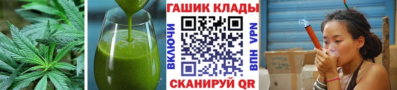 даркнет сайт  Миньяр  Canna-Cookies конопля 