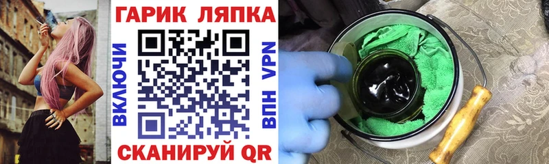 ГАШ VHQ  мега вход  Миньяр  цены  