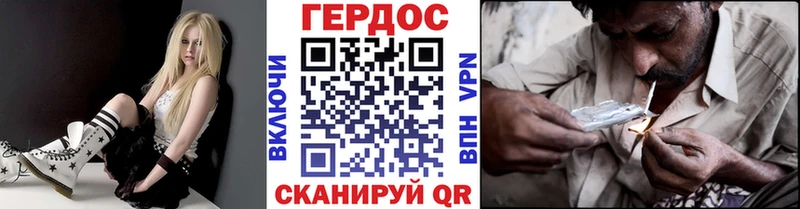ГЕРОИН Heroin  KRAKEN сайт  Миньяр 