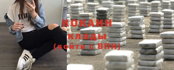 амфетамин Богородицк