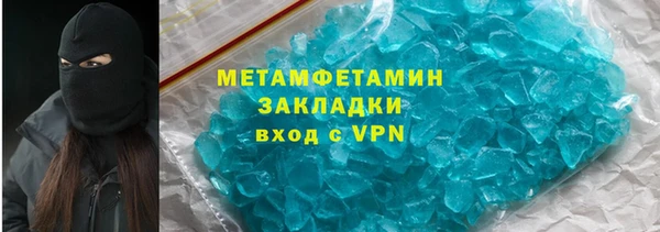 амфетамин Богородицк