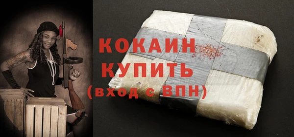 MDMA Богородск