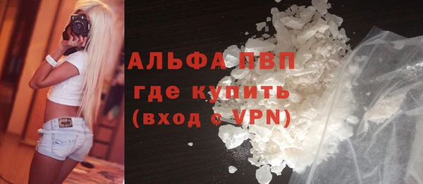 меф Белокуриха