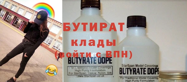 меф Белокуриха