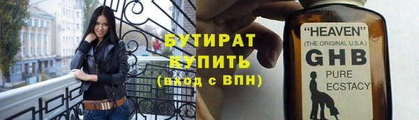 амфетамин Богородицк