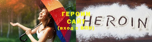 амфетамин Богородицк