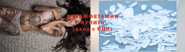 кокаин Слюдянка
