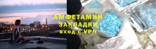 MDMA Богородск