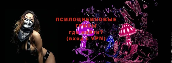 марки lsd Снежинск