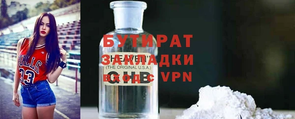 меф Белокуриха
