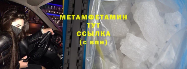 MDMA Богородск