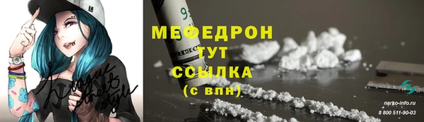MDMA Богородск