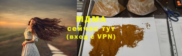 MESCALINE Богданович
