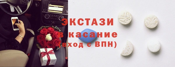 меф Белокуриха