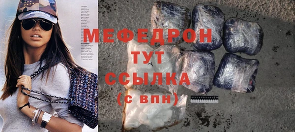 кокаин Слюдянка