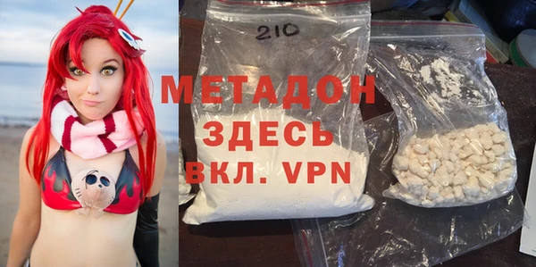 MDMA Богородск