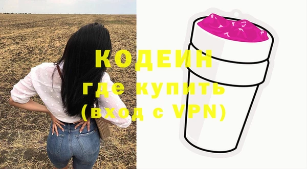 2c-b Беломорск