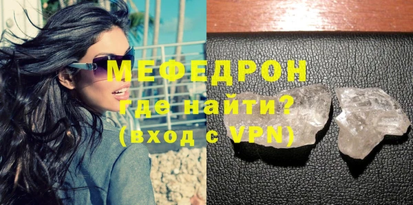 MESCALINE Богданович
