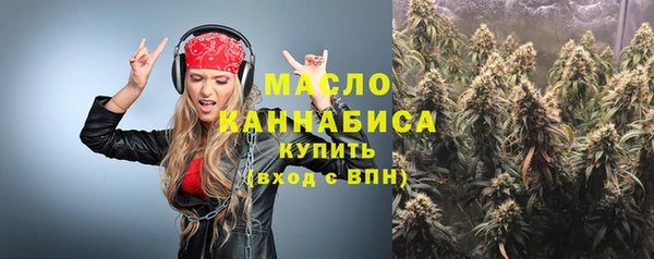 меф Белокуриха