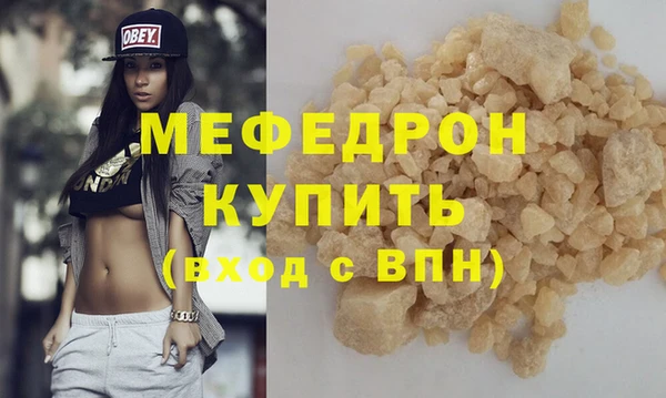 меф Белокуриха