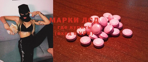 2c-b Беломорск