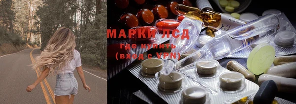 MDMA Богородск