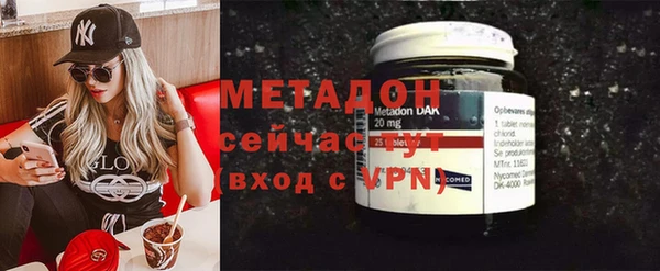 амфетамин Богородицк