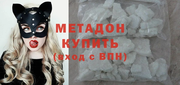 амфетамин Богородицк