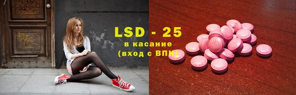 меф Белокуриха