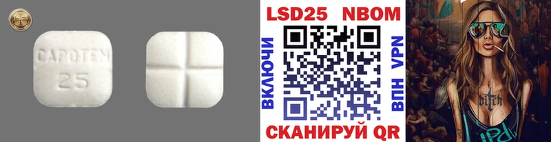 kraken ТОР  купить наркоту  Миньяр  Лсд 25 экстази кислота 
