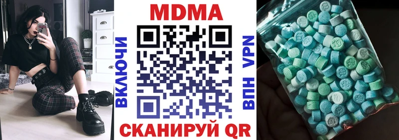 MDMA Molly  маркетплейс состав  Миньяр  гидра онион 