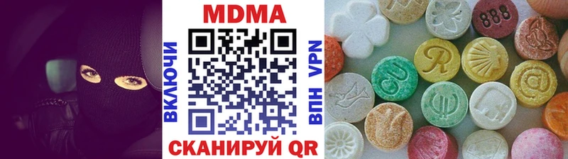 МДМА crystal Миньяр