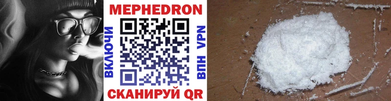 KRAKEN ТОР  Миньяр  МЕФ мяу мяу 