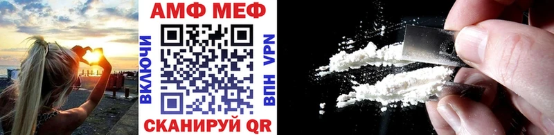 нарко площадка Telegram  omg онион  Миньяр  МЕТАМФЕТАМИН пудра 