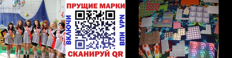 Марки N-bome 1500мкг маркетплейс клад Миньяр