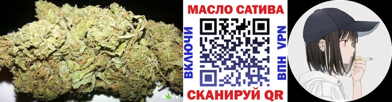 где продают наркотики Миньяр ТГК жижа